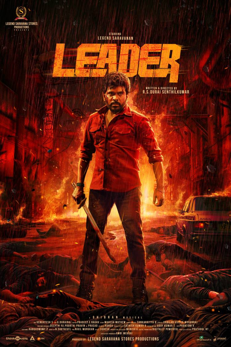 Legend Saravanan’s new film titled 'Leader'