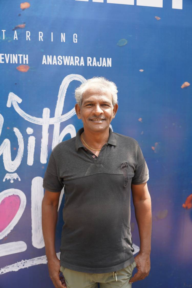  “வித் லவ் ( With Love )” திரைப்பட நன்றி அறிவிப்பு  விழா  !!*