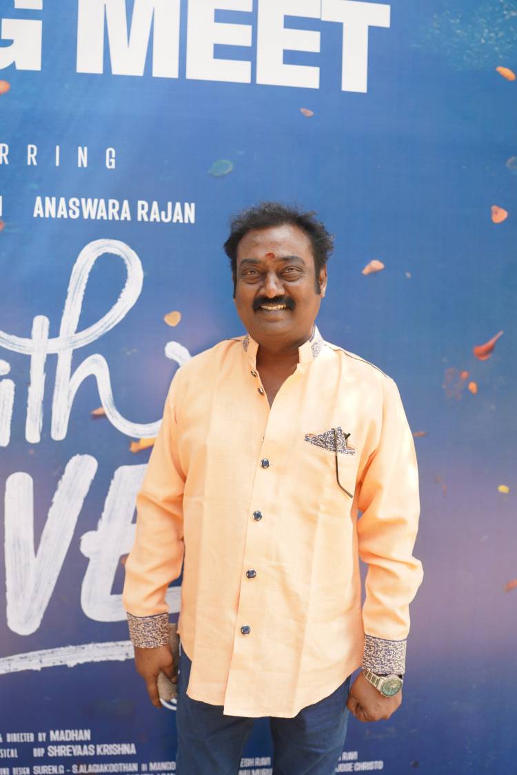  “வித் லவ் ( With Love )” திரைப்பட நன்றி அறிவிப்பு  விழா  !!*