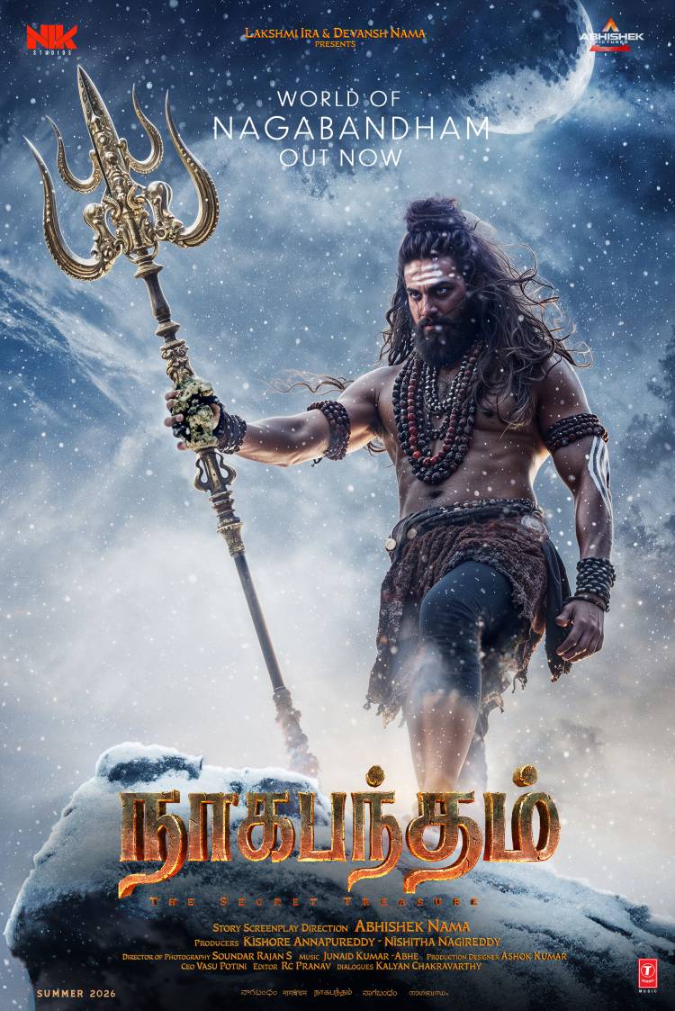 தெலுங்கு திரையுலகில் முன்னணி நட்சத்திர நடிகரான மகேஷ் பாபு , காலத்திற்கு அப்பாற்பட்ட ஒரு மயக்கும் காவிய கதைக்கு சாட்சியான 'நாகபந்தம் ' (Nagabandham) திரைப்படத்தின் டீசரை வெளியிட்டார்.