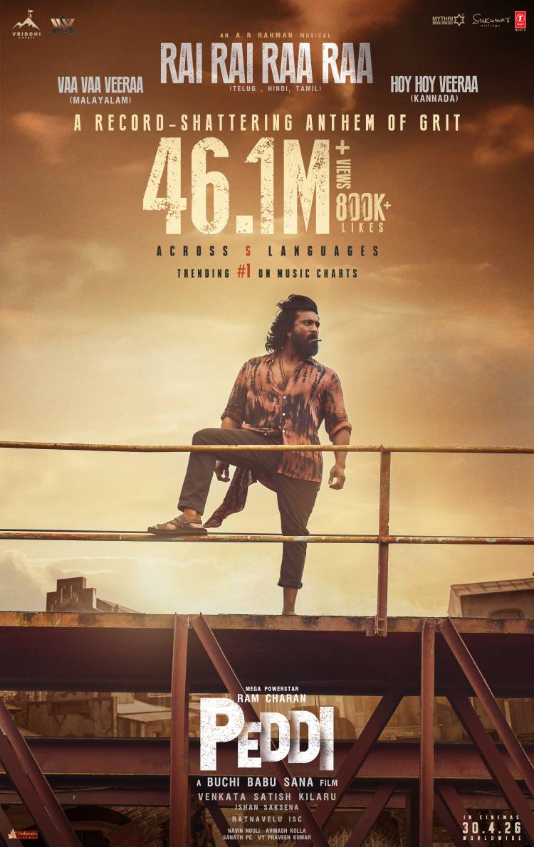 மெகா பவர் ஸ்டார் ராம் சரண் நடித்த ‘பெத்தி’ (Peddi) படத்தின் ‘ரை ரை ரா ரா’ அறிமுகப் பாடல் – 46.1 மில்லியன் பார்வைகளுடன்  தென்னிந்திய சாதனைகளை தகர்த்தது !