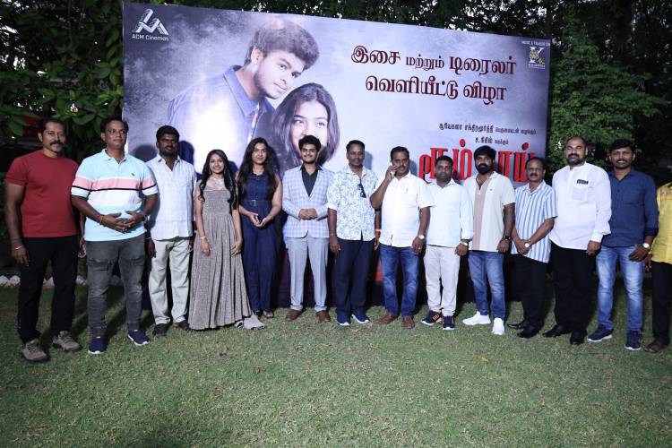 ROOM BOY AUDIO & TRAILER LAUNCH PHOTOS 