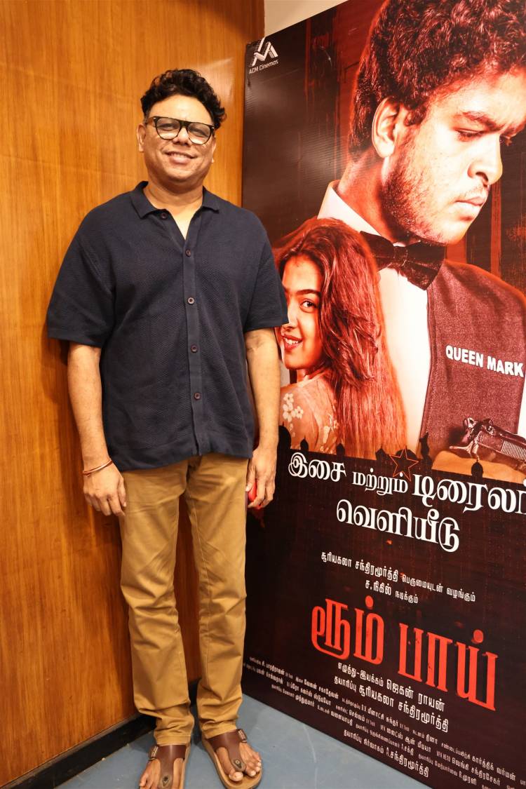 ROOM BOY AUDIO & TRAILER LAUNCH PHOTOS 