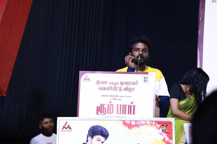 ROOM BOY AUDIO & TRAILER LAUNCH PHOTOS 