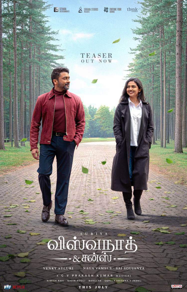 சூர்யாவின் 'விஸ்வநாத் & சன்ஸ் ' படத்தின் டீசர் வெளியீடு