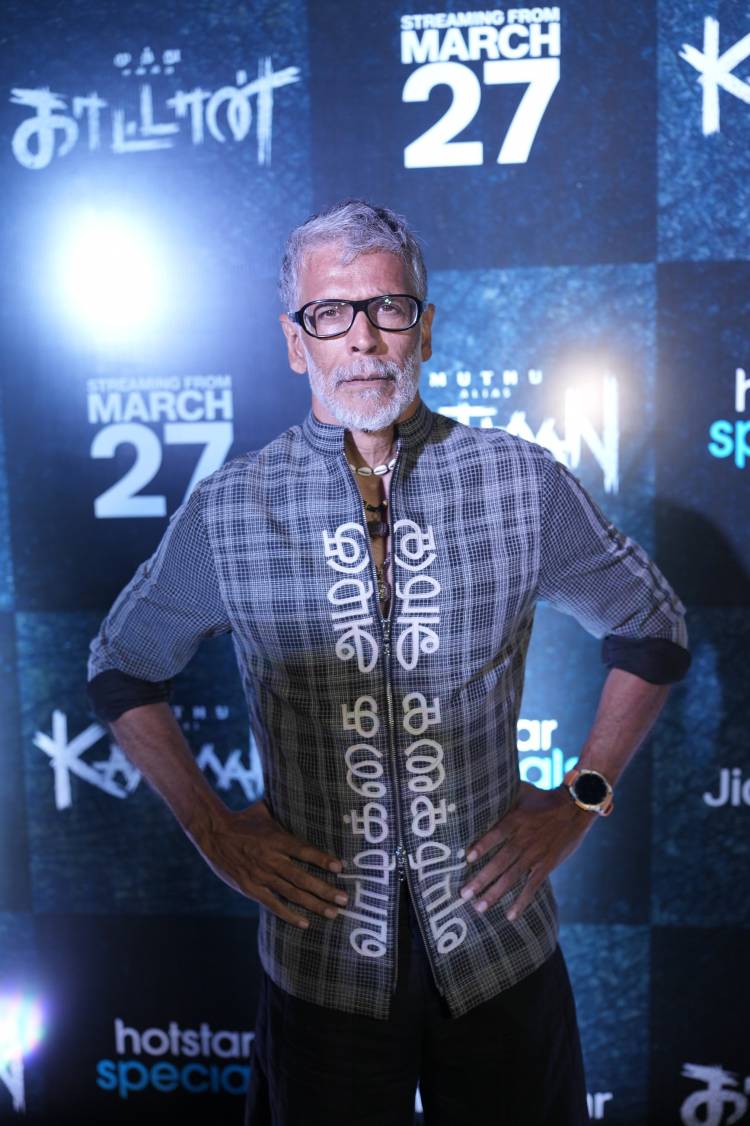 ஜியோ ஹாட்ஸ்டாரில் வெளியாகும் 'மக்கள் செல்வன்' விஜய் சேதுபதி நடிக்கும் 'முத்து என்கிற காட்டான்' இணையத் தொடருக்கான பத்திரிகையாளர் சந்திப்பு