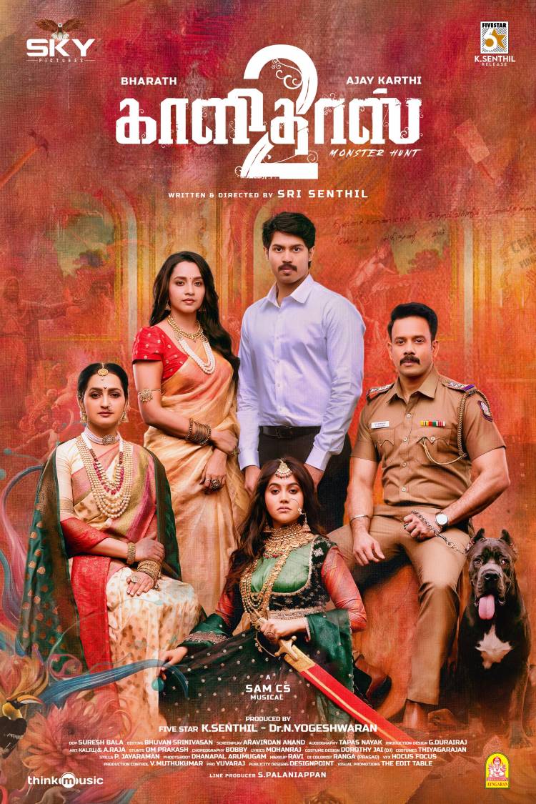 KAALIDAS 2 CAST AND CREW - STILLS