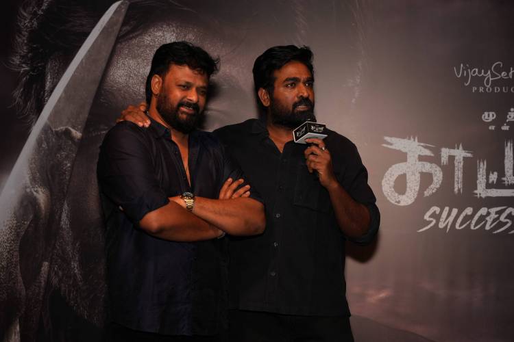 முத்து என்கிற காட்டான் வெற்றி விழா !!