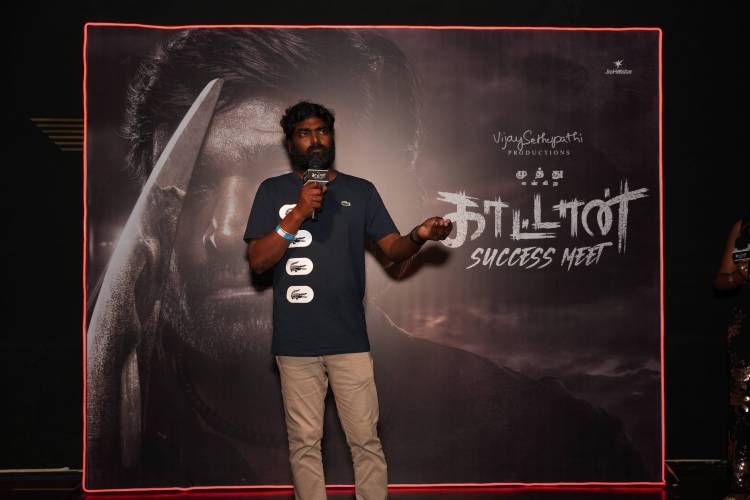 முத்து என்கிற காட்டான் வெற்றி விழா !!