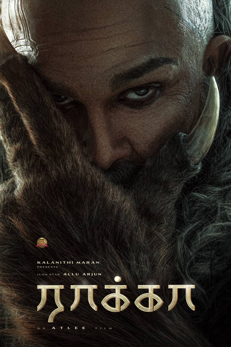 “ராக்கா” – அல்லு அர்ஜுனின் பிறந்தநாளில் வெளியான டைட்டில் போஸ்டர் !!