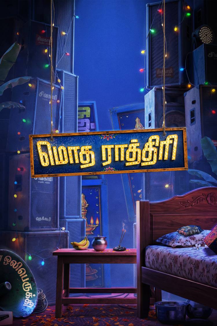 Mythri Movies Makers’s Third Tamil Production titled ‘Modha Rathiri’ Official Announcement!