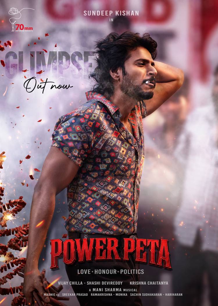  Sundeep Kishan, Krishna Chaitanya, Vijay Chilla, Shashi Devireddy, 70mm Entertainments, Powerpeta Powerful Glimpse Unveiled