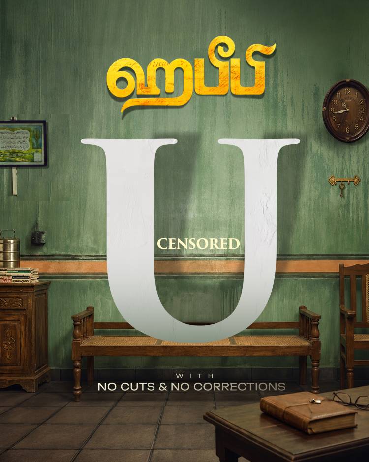 A Heartwarming Celebration Awaits Families In Theatres  Meera Kathiravan’s ‘Habeebi’ Earns A Clean ‘U’ Certificate