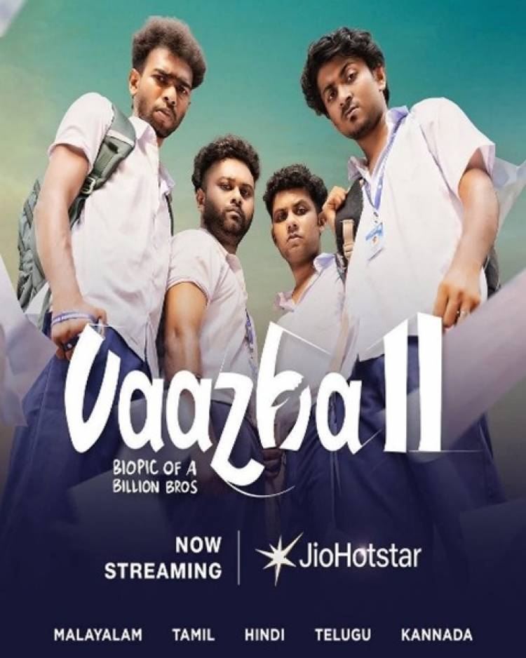 World Streaming Day 2026: Stream the Best of South on JioHotstar