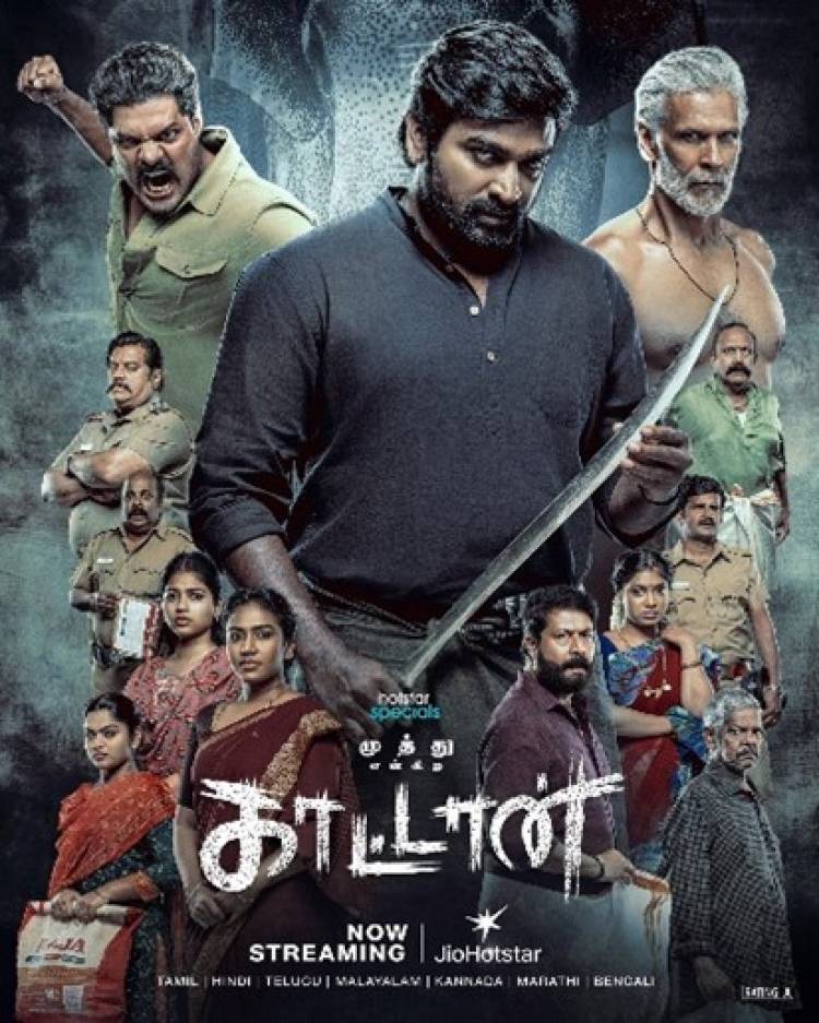 World Streaming Day 2026: Stream the Best of South on JioHotstar