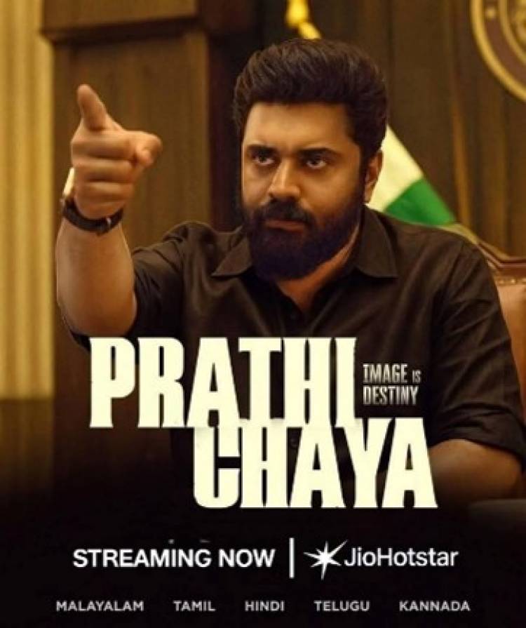 World Streaming Day 2026: Stream the Best of South on JioHotstar