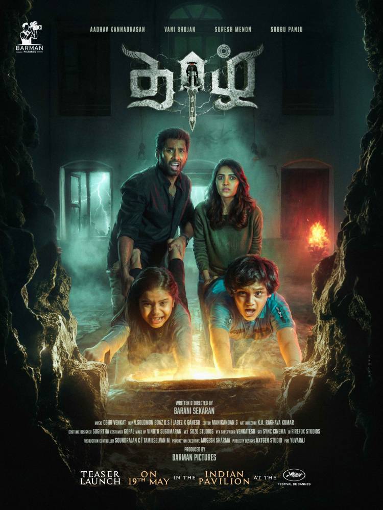 அமானுஷ்ய மர்மங்களுடன் வரும் “தாழ் திறவா” – ரசிகர்களை ஈர்க்கும் ஃபர்ஸ்ட் லுக் போஸ்டர்கள்!