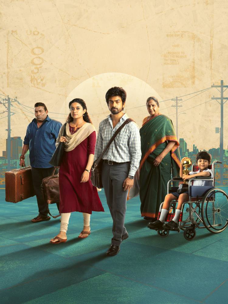 கான் சிட்டி வரும் ஜூன் 26 ஆம் தேதி உலகம் முழுவதும் வெளியாகிறது