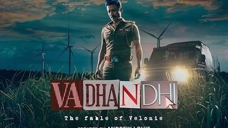 சுழல் மற்றும் வதந்தி முதல் எக்ஸாம் வரை: தமிழ் இணையத் தொடர்  கதையாடலுக்கு புதிய முகம் கொடுக்கும் புஷ்கர் - காயத்ரி !!