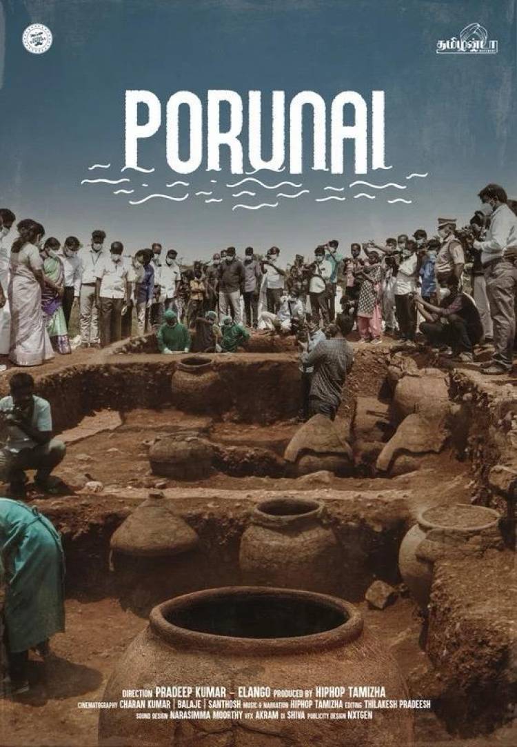 ஹிப்ஹாப் ஆதியின் “பொருநை” சர்வதேச திரைப்பட விழாவில் திரையிட தேர்வு!
