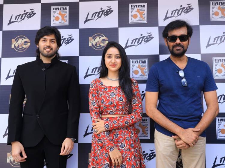 Dark Movie Audio and Trailer Launch Stills