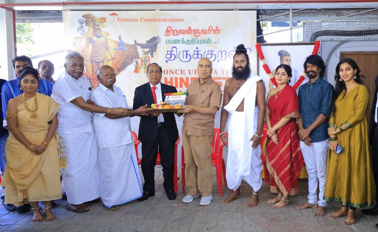 "திருக்குறள் 2 "  படப்பிடிப்பு இன்று பூஜையுடன்  துவங்கியது! 