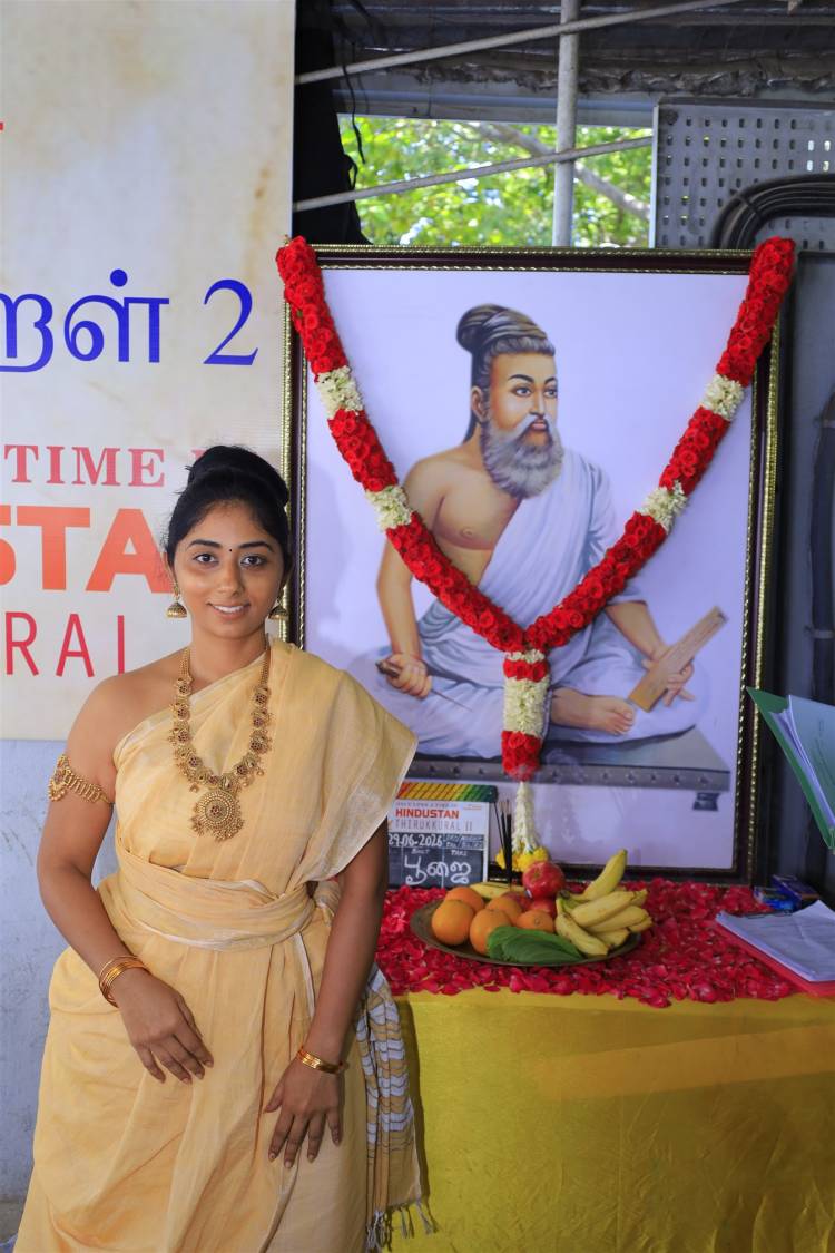 "திருக்குறள் 2 "  படப்பிடிப்பு இன்று பூஜையுடன்  துவங்கியது! 