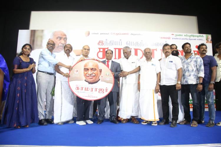 “காமராஜ் "திரைப்படத்தை அரசுடமையாக்க வேண்டும்” 
