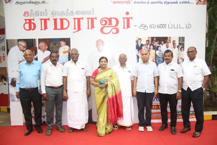 “காமராஜ் "திரைப்படத்தை அரசுடமையாக்க வேண்டும்” 