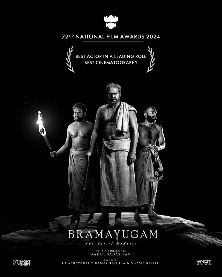 72 ஆவது தேசிய திரைப்பட விருதுகள் விழாவில் இரண்டு விருதுகளை வென்ற ‘பிரம்மயுகம்’ திரைப்படம்!