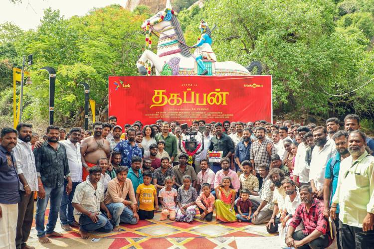 ஜீவா லார்க் ஸ்டூடியோஸ் கூட்டணியில் – ‘தகப்பன்’ பூஜையுடன் இனிதே தொடக்கம்!