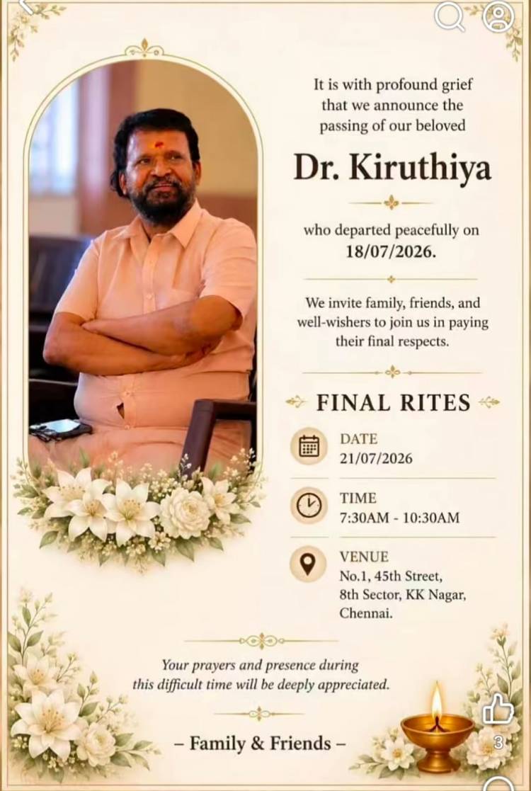 பாடலாசிரியர் டாக்டர் கிருதயா அவர்களுக்கு ஆழ்ந்த இரங்கல்