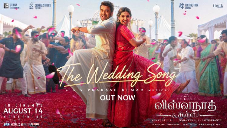 சூர்யா – மமிதா பைஜு கலக்கும் “விஸ்வநாத் & சன்ஸ்”  படத்தின் இரண்டாவது சிங்கிள் “தி வெட்டிங் சாங்” ( The Wedding Song ) வெளியானது!