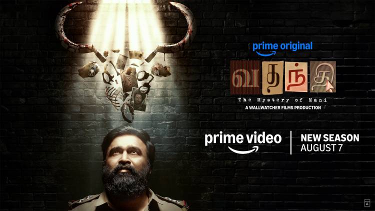 ஆகஸ்ட் 7 முதல் உலகம் முழுவதும் ஸ்ட்ரீமிங் ஆகும் பிரைம் வீடியோவின் ‘வதந்தி’ சீசன் 2 – தி மிஸ்டரி ஆஃப் மணி சீரிஸ்