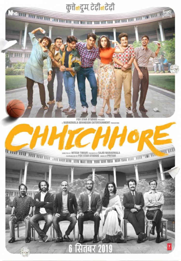 The Ultimate Friendship Day Binge Guide on JioHotstar