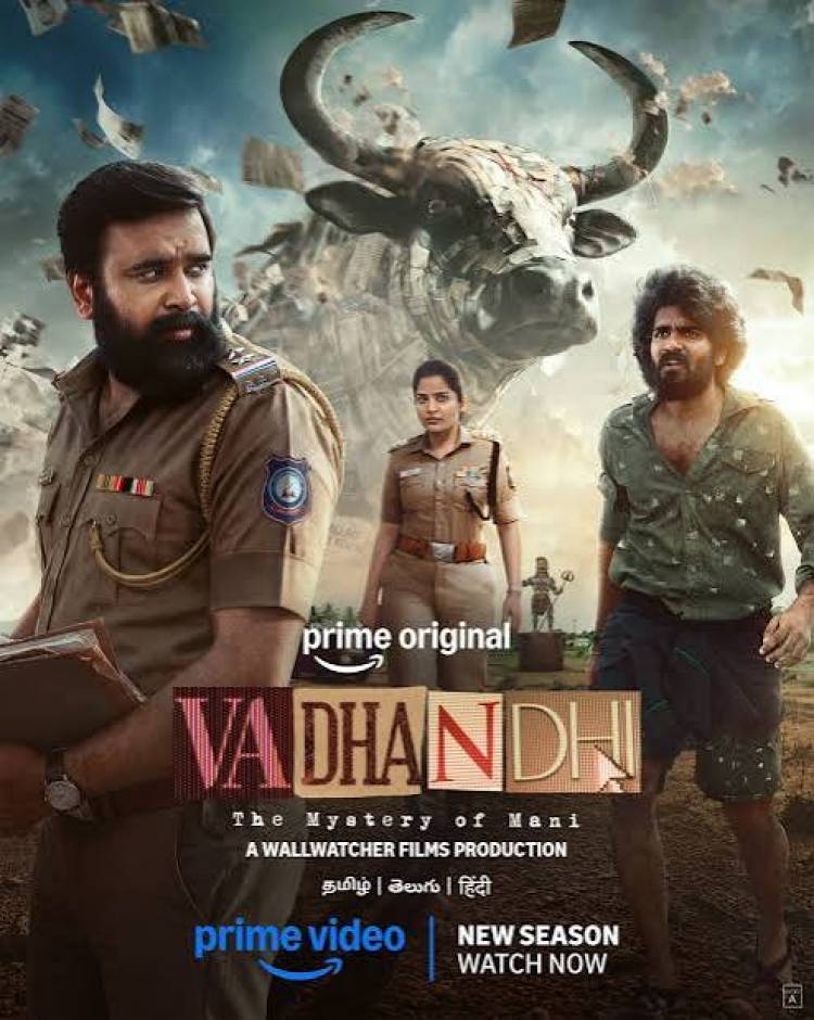 ‘வதந்தி - சீசன் 2’ இணையத் தொடர் விமர்சனம் - விமர்சிப்பவர் சென்னை பத்திரிகா சிவாஜி