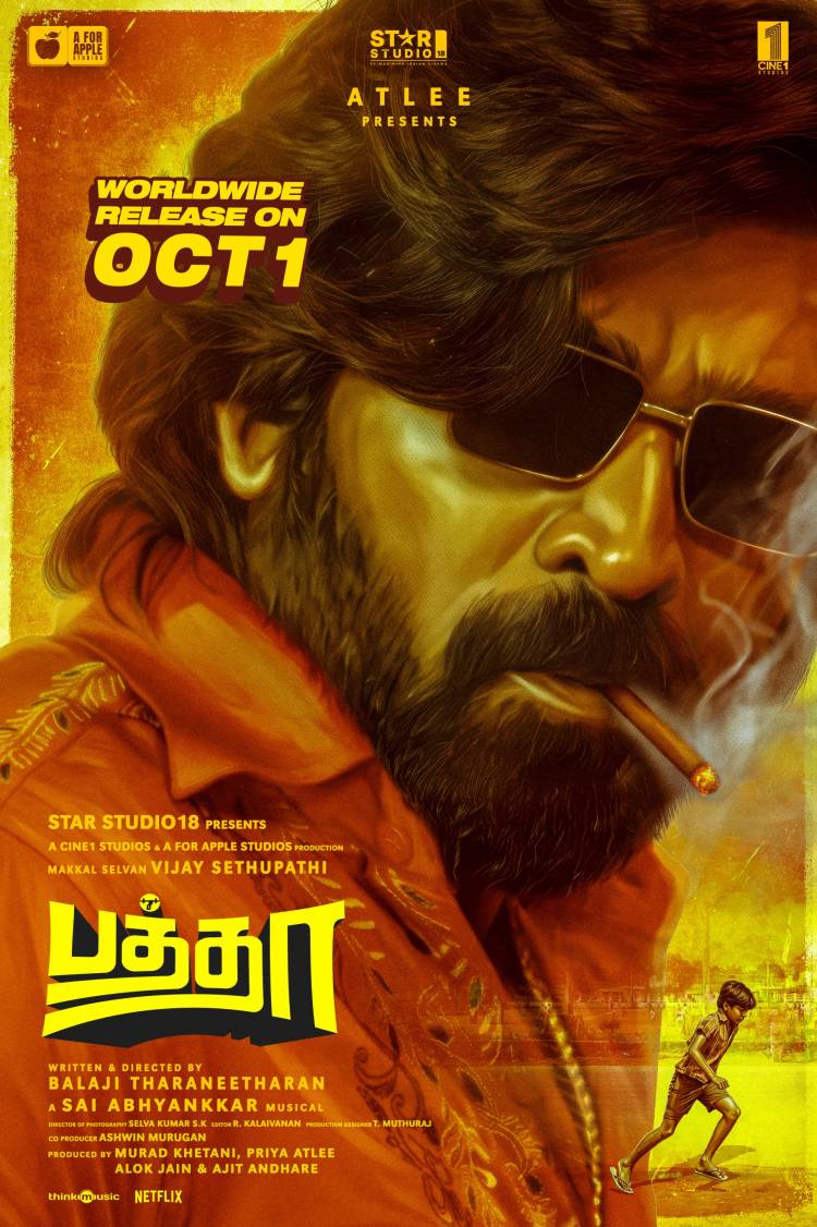 அட்லி வழங்கும், விஜய் சேதுபதி நடிக்கும் ‘பத்தா’ – அக்டோபர் 1ம் தேதி திரையரங்குகளில் வெளியீடு!