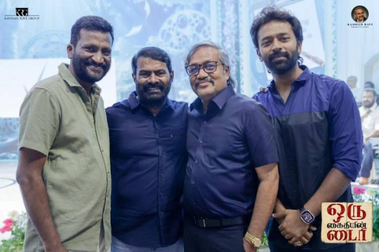 சாந்தனு பாக்யராஜ் - சீமான் இணைந்து நடிக்கும் “ஒரு கைதியின் டைரி” பட மோஷன் போஸ்டரை சூப்பர் ஸ்டார் ரஜினிகாந்த் வெளியிட்டார்!