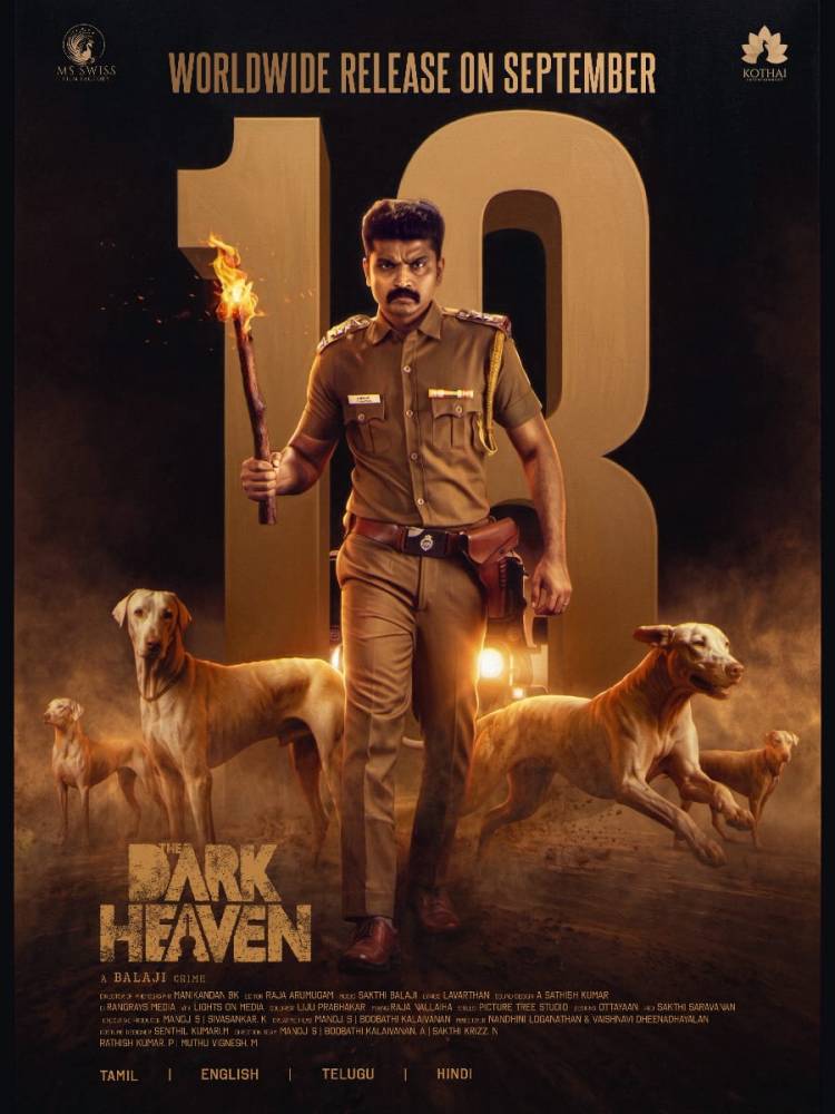 முழு நீள சஸ்பென்ஸ் க்ரைம் ஹாரர் த்ரில்லராக உருவாகி இருக்கும் திரைப்படம் 'தி டார்க் ஹெவன்.