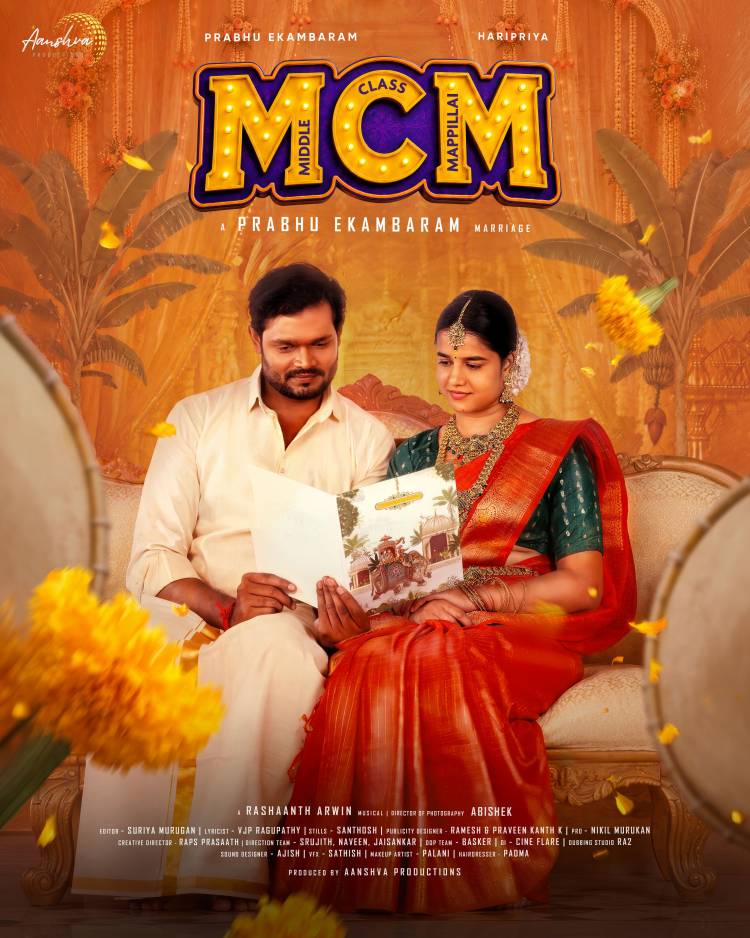  ‘Middle Class Mappillai’ (MCM): A film about challenges faced by 90s kids in finding a suitable