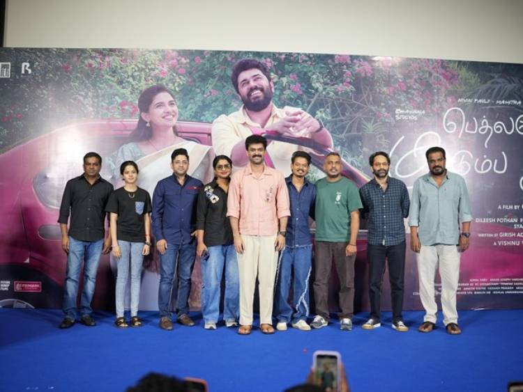 நிவின் பாலி நடிக்கும் 'பெத்லகேம் குடும்ப யூனிட்: பட பத்திரிகையாளர் சந்திப்பு