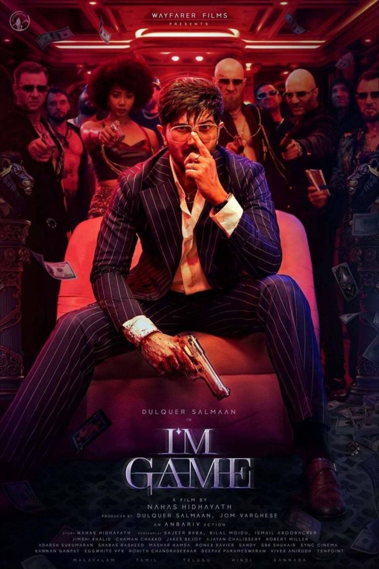’ஐ அம் கேம்’ (I Am Game) பட விமர்சனம்