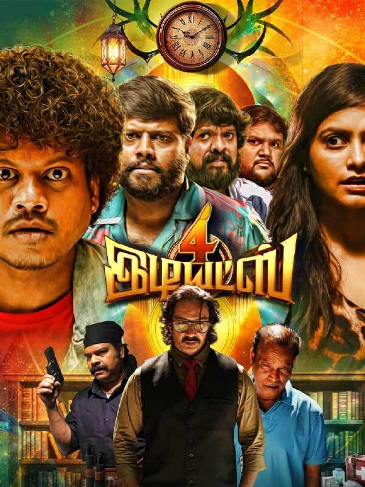 ’4 இடியட்ஸ்’ பட விமர்சனம்