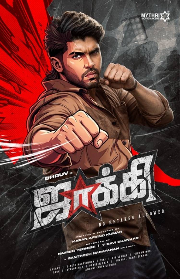 துருவ் விக்ரம் நடிக்கும் புதிய படம்  ‘ஜாக்கி – நோ ரீடேக்ஸ் அலவுட் (Jackie - No Retakes Allowed) ’!!