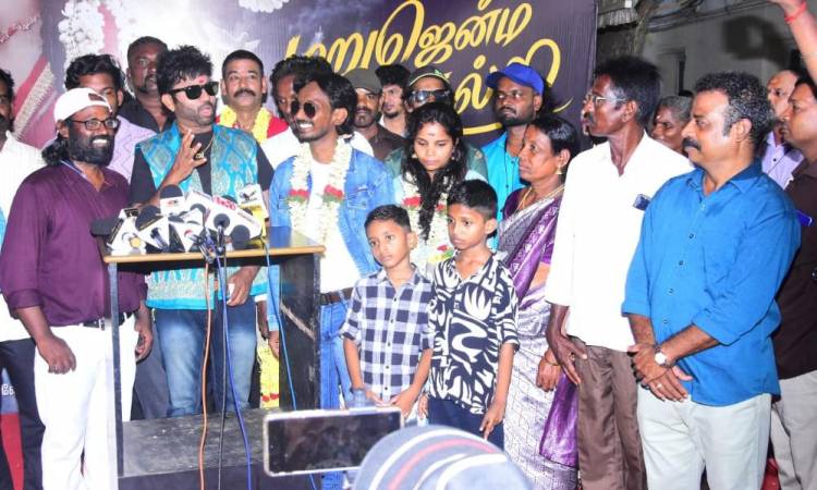 கூல் சுரேஷ் இரண்டாவது கதாநாயகனாக நடிக்கும் "மறுஜென்ம காதல்"!