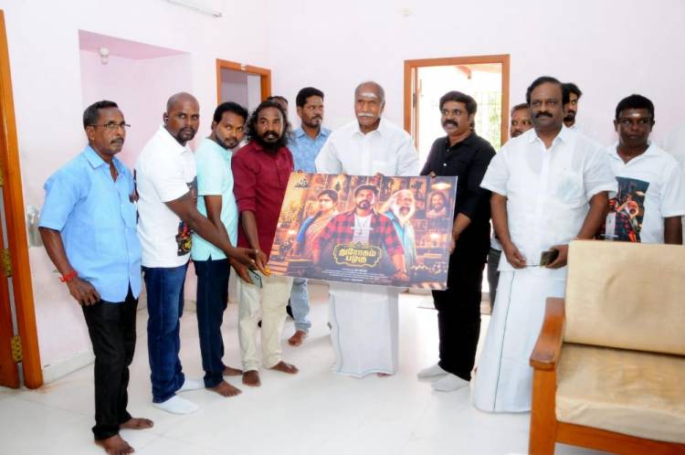  புதுச்சேரி முதலமைச்சர் N. ரங்கசாமி அவர்கள் தக்க்ஷன் விஜய் நடித்த ‘துரோகம் பழகு’ திரைப்படத்தின் இரண்டாவது பார்வையை வெளியிட்டார்!