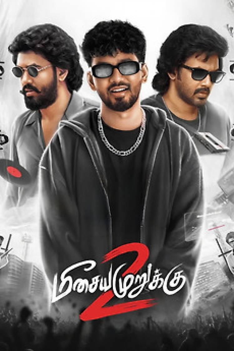 ’மீசைய முறுக்கு 2’ பட விமர்சனம்