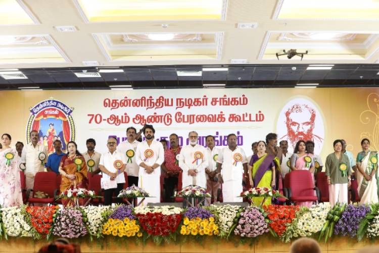 தென்னிந்திய நடிகர் சங்கத்தின் 70-ஆம் ஆண்டு பேரவைக்கூட்டத்தில் நிறைவேற்றப்பட்ட தீர்மானங்கள்