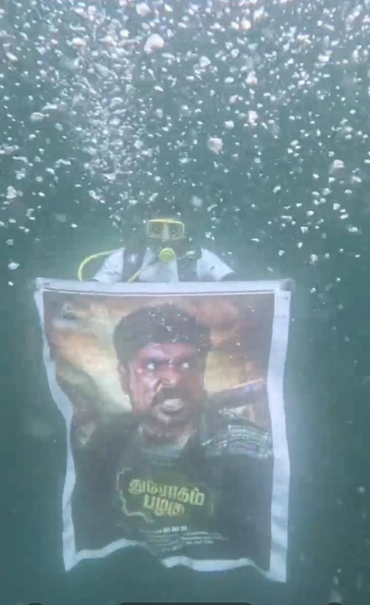 நடுக்கடலில் வித்தியாசமான முறையில் வெளியான ‘துரோகம் பழகு’ படத்தின் போஸ்டர்!