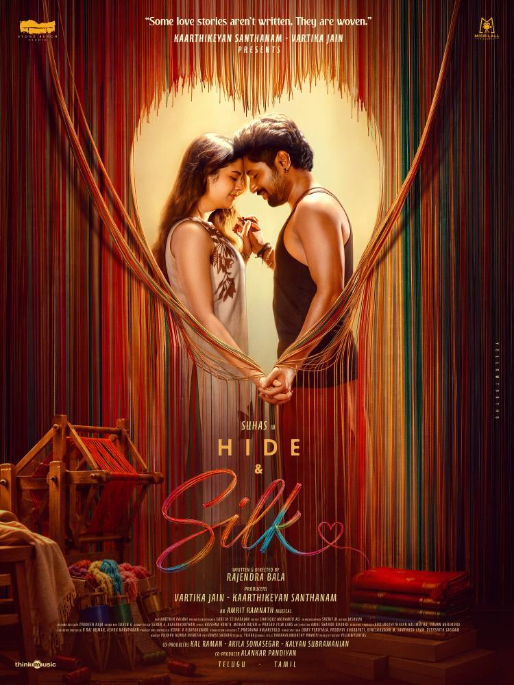 ஹைட் & சில்க்’ (‘Hide & Silk’ ) படத்தின் டைட்டில் கிளிம்ப்ஸ் வெளியீடு